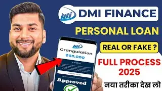 Dmi Finance Personal Loan Apply Online 2026 | Dmi Finance Personal Loan