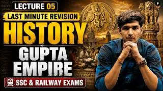 Gupta Empire | Last Minute Revision | History for SSC & Railway Exams
