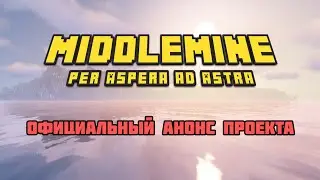 MiddleMine - анонс проекта