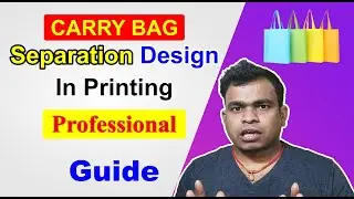 carry bag design separation in master print | carry bag printing design | carry bag design