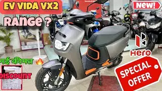 Updated✅Hero Vida vx2 G.O 3.4 2026 model| range?finance details |on road price🔥Hero vida vx2 plus✌️