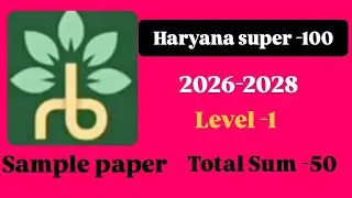 Haryana Super -100 Sample Paper Level-1 Practice Paper Sample Paper viral Entrance Exam 2026-2028