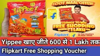 How to Participate Yippee Loot Maal Offer 2022 !! Win Flipkart Free Shopping Vouchers Every Hour...😎