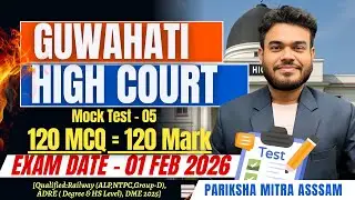 Guwahati High Court Mock Test 🔥🔥Test-05 | Selected Questions | Pariksha Mitra Assam