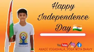 HAPPY INDEPENDENCE DAY | AZADI KA AMRIT MAHOTSAV | ANADI YOGASHALA_YOGA WITH BHAVY |