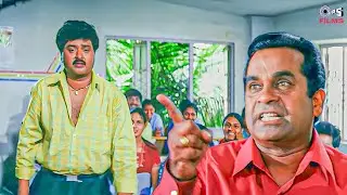 గత తొమ్మిది ఏళ్లుగా ఒకే కాలేజీలో చదువుకుంటూ నీకు సిగ్గు లేదా? | Neetho Cheppalani| Brahmanandam