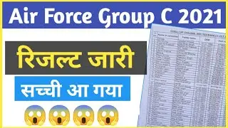 Air Force Group C Result |  Air Force Result 2021