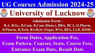 LU Admission Form 2024, Lucknow University Entrance Exam 2024, lucknow university admission 2024,