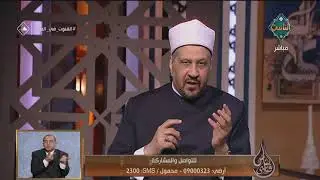 الرد على من يقول «إن قنوت الفجر بدعة» | فتاوى الناس