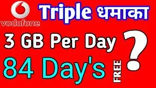 Vodafone New 511 & 569 Prepaid Plan, 3 GB Data Per Day, 84 DAYS FREE CALLS+DATA + TV