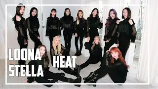 &bull;Cover&bull;LOONA - Heat (열기)