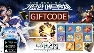 Noah&rsquo;s Heart KR All Redeem Codes | 5 Giftcodes Noah&rsquo;s Heart KR 노아의심장 - How to Redeem Code