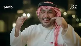 من أرض القيم - المدينة المنورة