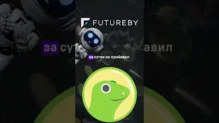 Роналдиньо запустил токен STAR10 на BNB Chain: +40% за сутки и $24 млн капитализации
