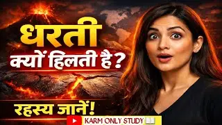 प्लेट विवर्तनिकी Part-2 || World Geography || Photographic Memory Notes ||