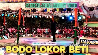 BODO LOKOR BETI LO // SANTALI MELODY VIDEO // SANTALI SHORT JATRA VIDEO// @romojckkofficial 