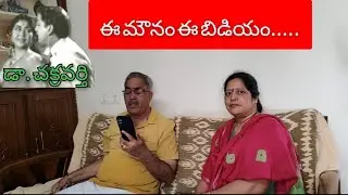 అన్నయ్య తో కలిసి పాడిన మరో ఆపాత మధురం 