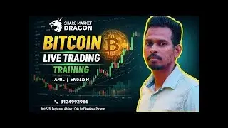 Live trading on bitcoin tamil/ english