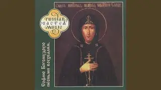 Forgive Us, O Lord, Forgive Us [Valaam Chant, Tone 6]