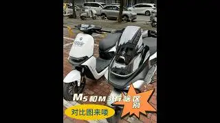 2025 Элекроскутера Ninebot M5 125 & M3 95C MAX #ninebot #m395cmax #m5125