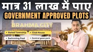Where to Invest Money in 2025? || Brahma City Jhajjar