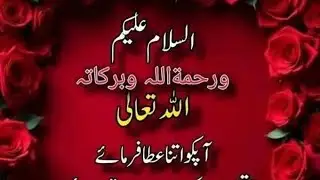 MaanSaab g is live!