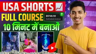 🇺🇸 USA Video Kaise Banaye | USA AI Shorts Channel Kaise Banaye | Trending USA Channel Strategy 2026