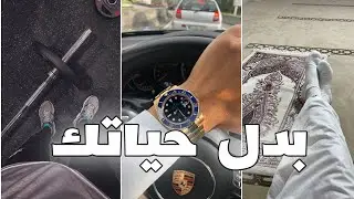 ها كيفاش تولي ناجح فحياتك بعيدا عن اوهام سوشل ميديا 🎖️