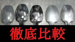 【最新メッキ塗料徹底比較】ボーンペイントvsクレオスvsガイアノーツ！アニメ金を作れるのはどのメーカー！？実際に塗ってみた 塗装
