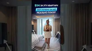 Квартира за $1M рядом с Бурдж-Халифой
