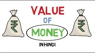 Value of Money in Hindi | पैसो का मूल्य