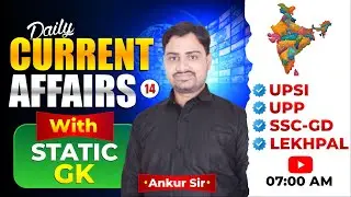 Daily Current Affairs | 06 Feb Current Affairs | By Ankur Sir | Super Climax Academy