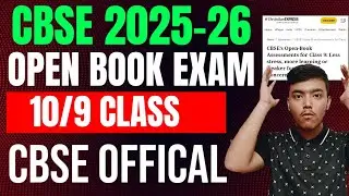 CBSE OPEN BOOK EXAM ASSESSMENT IN 9TH CLASS SESSION 2026-27 | CBSE OPEN BOOK 