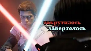 Мы все джедаи!!! / Прохождение 2025 / Серия 18 /  Star Wars Jedi: Fallen Order