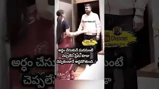 #లైఫ్ లో ఇంతకు మించిన ఆనందం ఏముంటుంది..😍🥰 #love #music #song #lovemusic #romantic#life #lovestatus