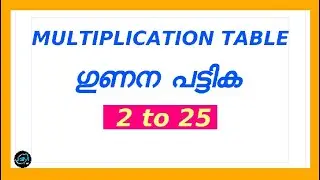 Multiplication Table of 2 to 25