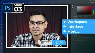 003 Photoshop workspace and interface for Beginners | Hamar Agrashan |