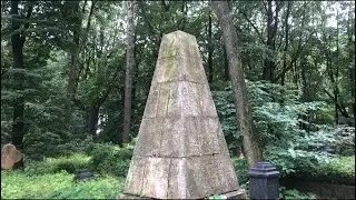 Могила инженера Щукина Н. Л. [1848&mdash;1924]