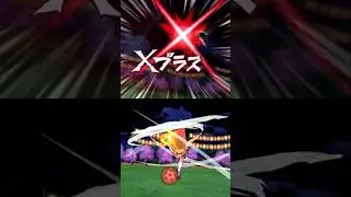X BLAST v/s KOUTEI PENGUIN X vs GOD HAND X