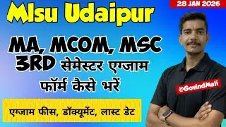 Mlsu Ma Mcom Msc 3rd Semester exam form #mlsu3rdsemesterexamform #3rdsemesterexamform