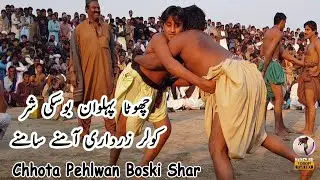 Chhota Pehlwan Boski Shar And Koolar Zardari Real Fight New Malakhro
