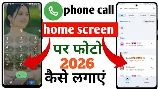​How to set a photo in the dialer contact and caller screen background on any Android device?