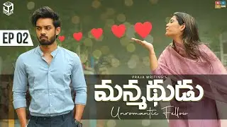 Manmadhudu New Web Series || Episode 02 || Nissar , Jayanthy Radha || Digi Box || Tamada Media