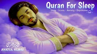 Ayat-ul-Kursi 100 Times | Powerful Protection, Peace & Blessings | Recite for Miracles