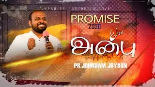 2020 PROMISE MESSAGE | LOVE | JOHNSAM JOYSON | FGPC NAGERCOIL