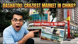 China&rsquo;s Biggest Second-Hand Electronics Market 🔌 | Guangzhou Tech Vlog  🇨🇳 #ajbackpacker