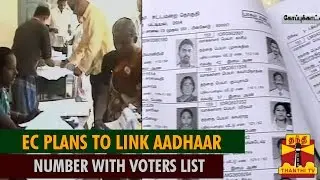 Election Commission Plans to Link Aadhaar Number with Voters List...-Thanthi TV