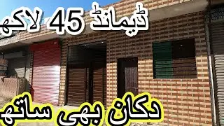 House for sale in Rawalpindi #ParadisePropertyAdvisor #houseforsale #house #homeforsale