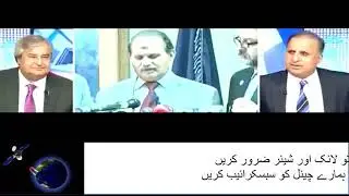 Rauf Klasra Gives  Breaking News On Chairman Nab