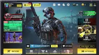 Сod Mobile #1: эмулятор Gameloop, привязку аккаунта, код приглашения.